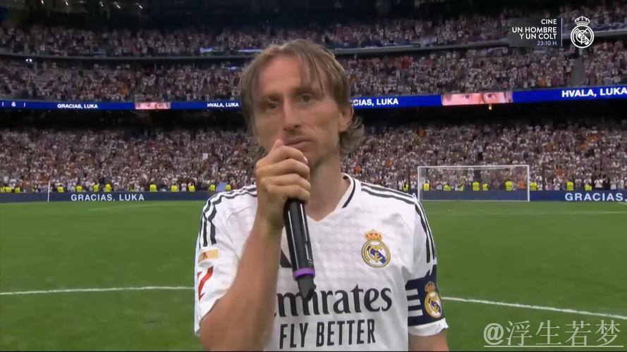 莫德里奇退休回乡种田,仍能轻松碾压居勒尔 莫德里奇退休回乡种田,仍能轻松碾压居勒尔