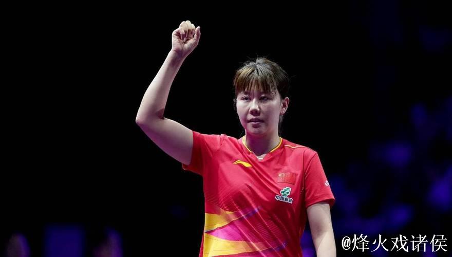 陈幸同以4-2击败石洵瑶 成功跻身WTT总决赛女单八强
