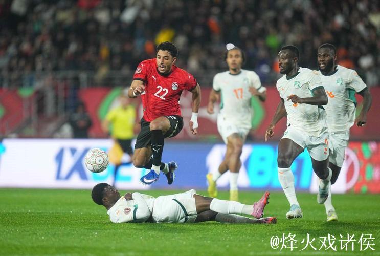 非洲杯-萨拉赫传射马尔穆什闪击 埃及3-2科特迪瓦