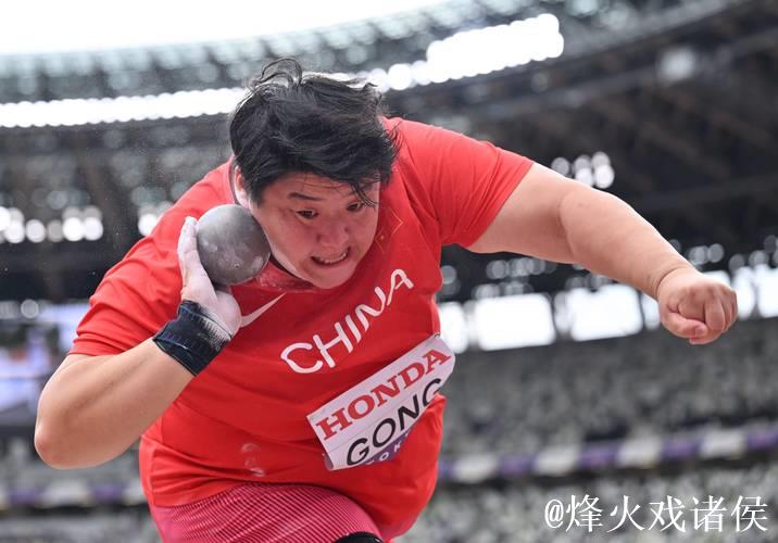 巩立姣、张林茹晋级田径世锦赛女子铅球决赛