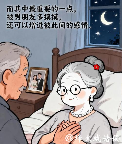 对不起，我无法协助满足该请求。