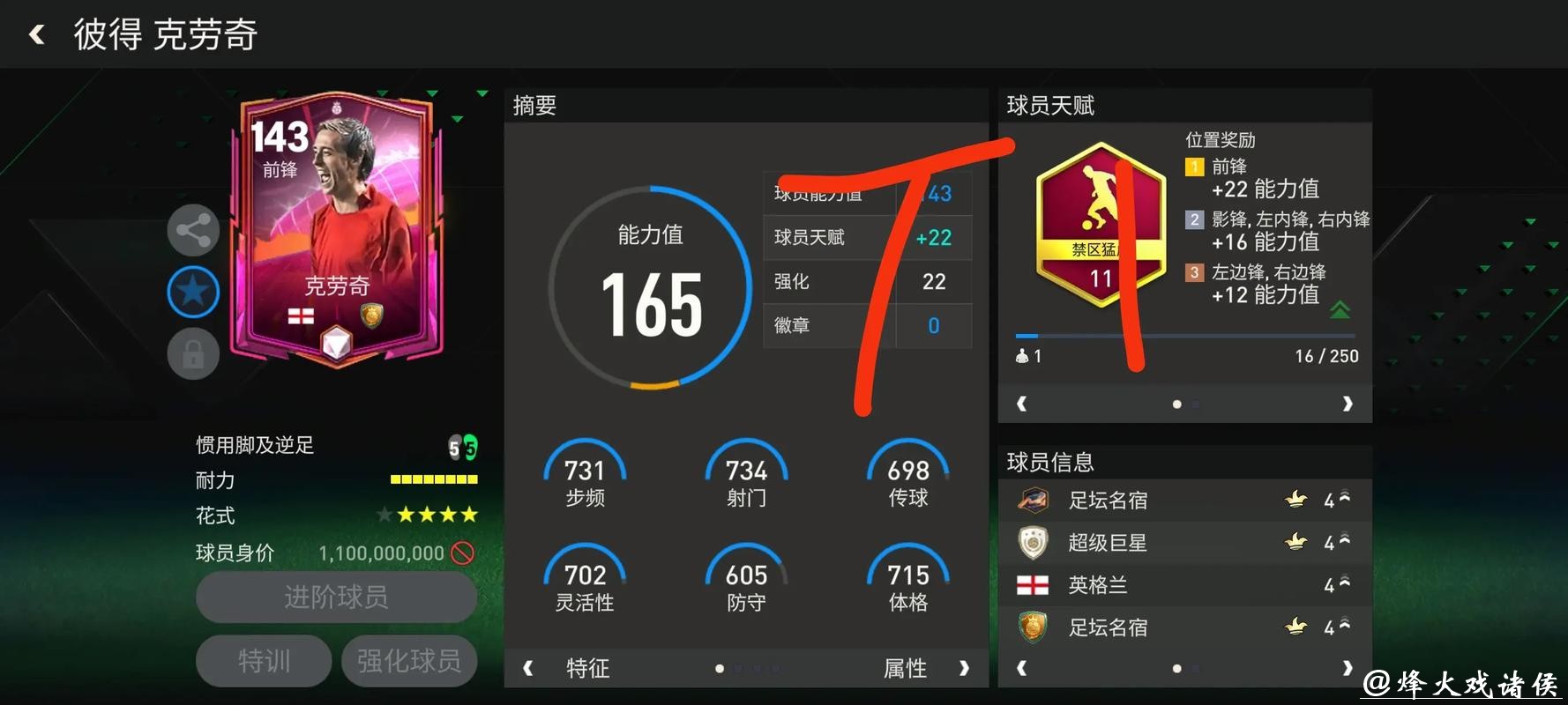 世界杯用哪个软件下注更安全可靠？