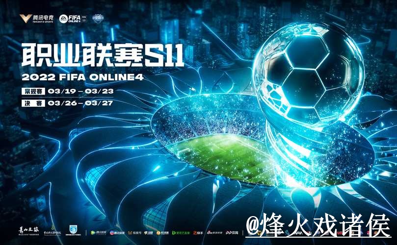 美加墨世界杯买球入口APP和网页版对比，入口选择参考