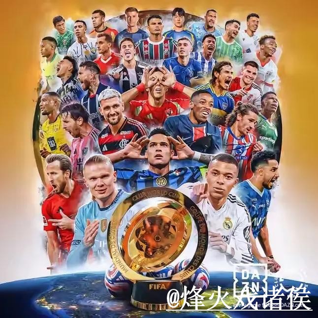 2026世界杯今日赛事官方入口避坑说明，最新地址和地址变化要注意