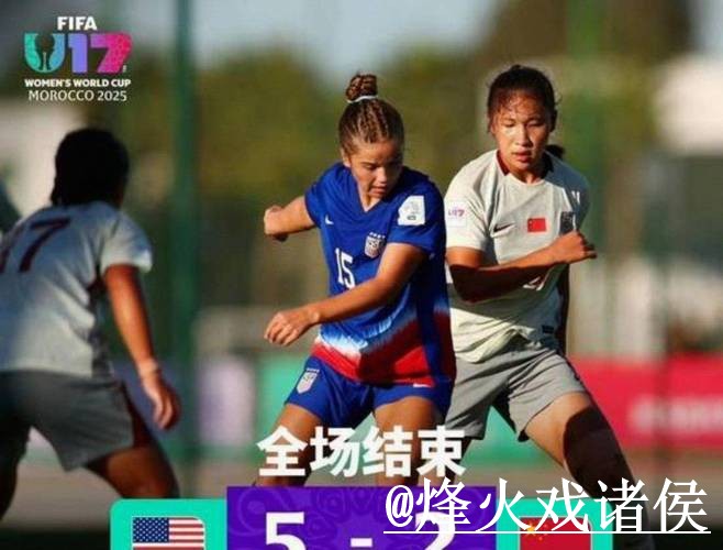 2026世界杯直播官网APP和网页版对比，网页版观看参考