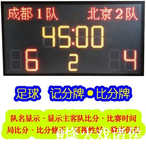 美加墨世界杯实时比分平台选择，赛果查询和实时速度说明