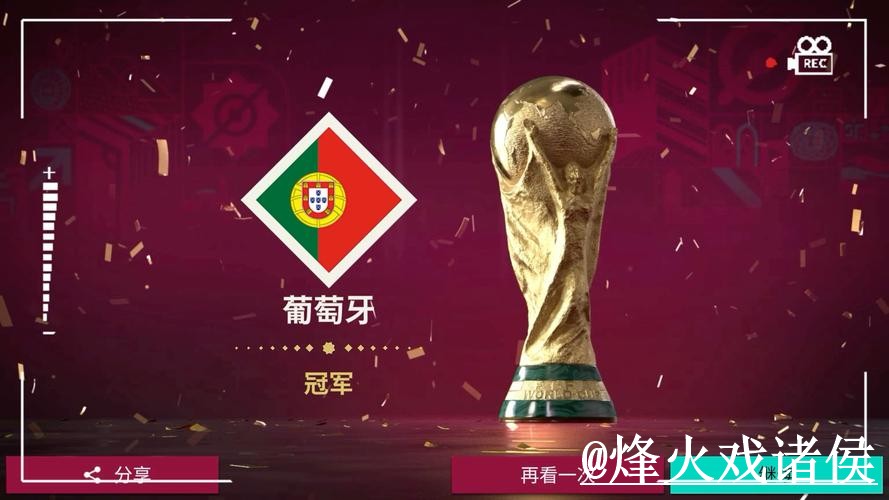 2026世界杯官网入口怎么找？真假辨别和登录问题说明