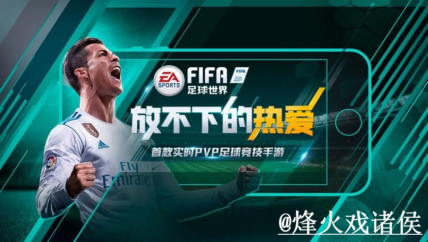 2026世界杯在线买球平台推荐，手机体验和入口选择怎么选