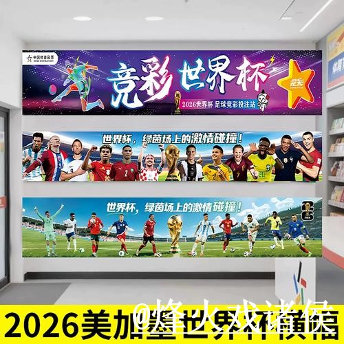 世界杯滚球手机端指南,平台稳定性和入口变化整理 世界杯滚球手机端指南,平台稳定性和入口变化整理