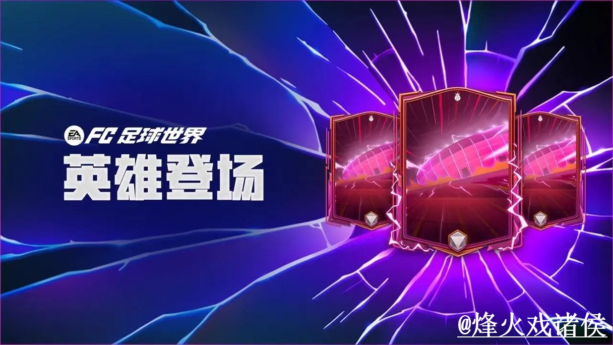 美加墨世界杯苹果版怎么找?账号登录和下载异常说明 美加墨世界杯苹果版怎么找?账号登录和下载异常说明
